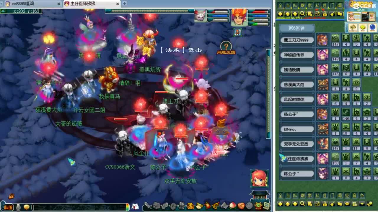 第一视角绍兴鉴湖剑会！ 第2段