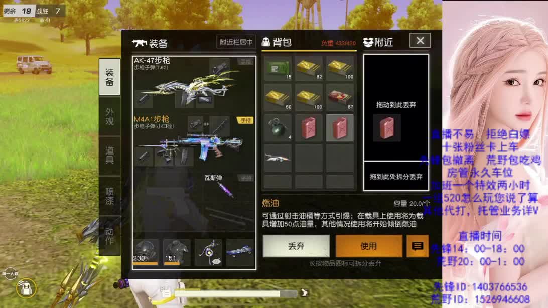 2024好 第4段