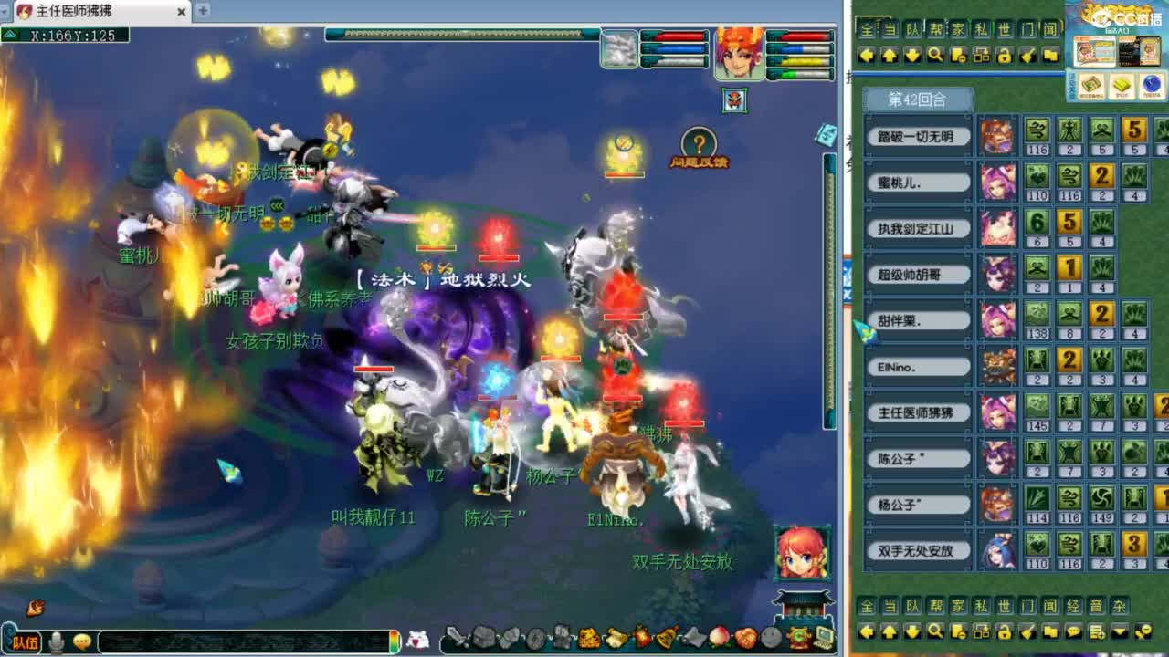 第一视角绍兴鉴湖剑会！ 第5段