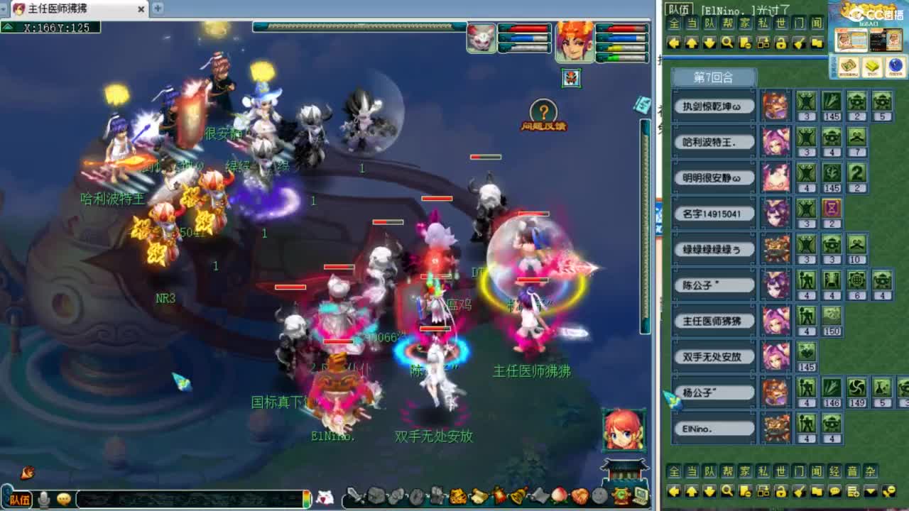 第一视角绍兴鉴湖剑会！ 第6段
