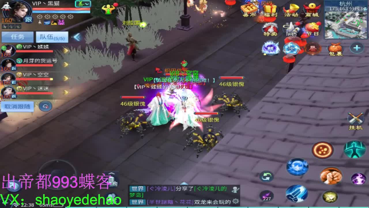 接托管 比武首席 全职业装备背饰打造！ 第4段