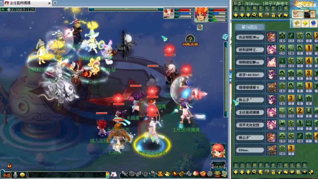 第一视角绍兴鉴湖剑会！ 第7段