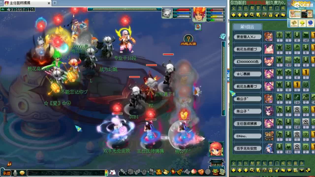 第一视角绍兴鉴湖剑会！ 第8段