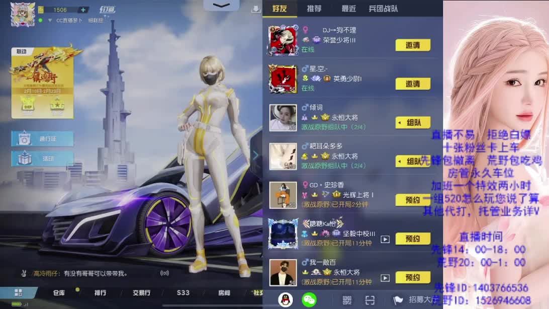 2024好 第10段