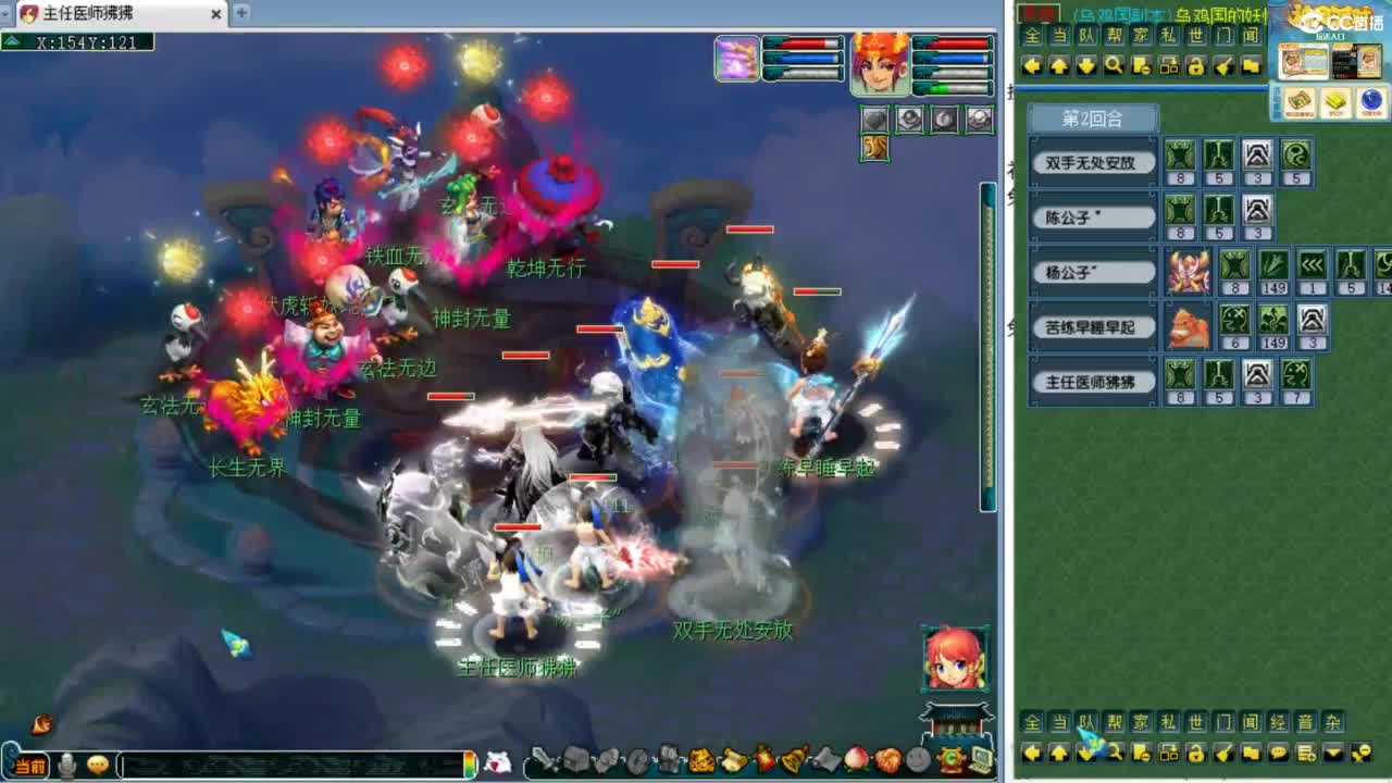 第一视角绍兴鉴湖剑会！ 第9段