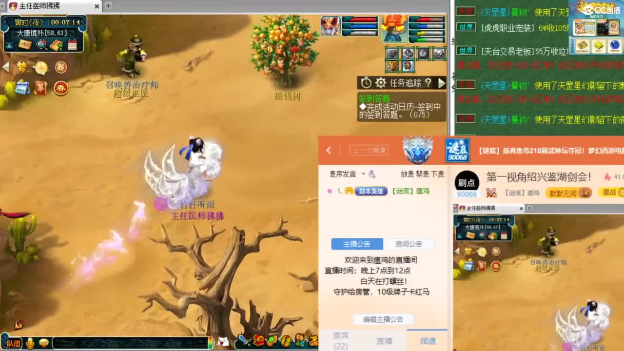 第一视角绍兴鉴湖剑会！ 第10段