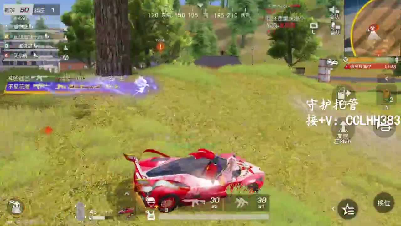 初一，给您拜年嘞 第10段