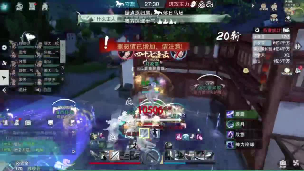 滴滴滴滴滴 第1段