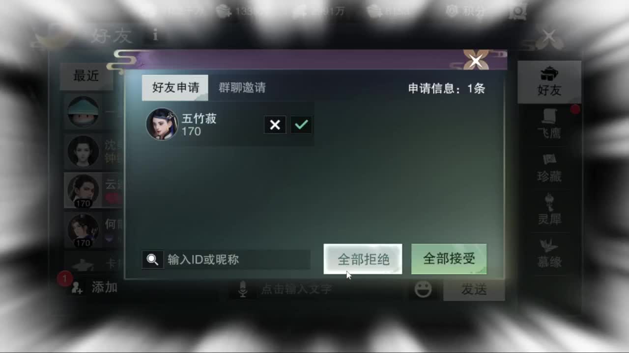 滴滴滴滴滴 第2段
