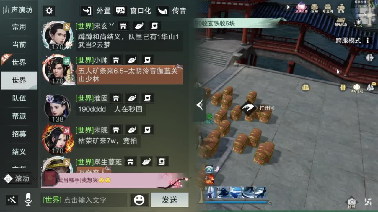 滴滴滴滴滴 第3段