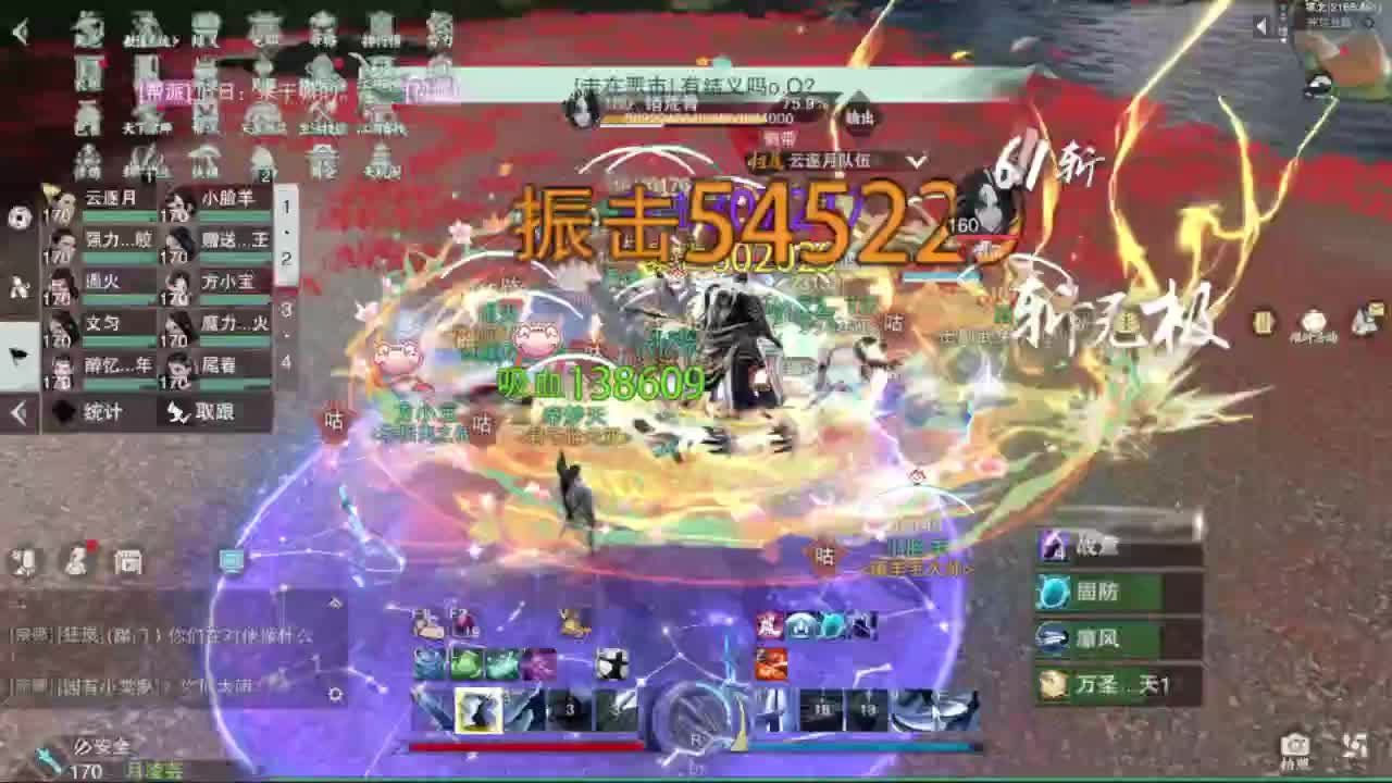 滴滴滴滴滴 第4段