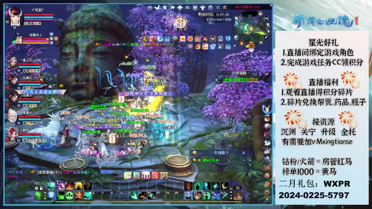 新年快乐 第4段