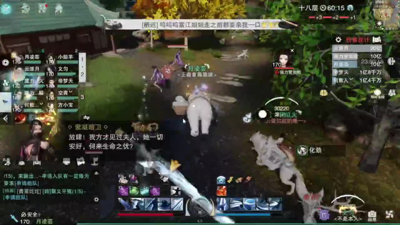 滴滴滴滴滴 第6段