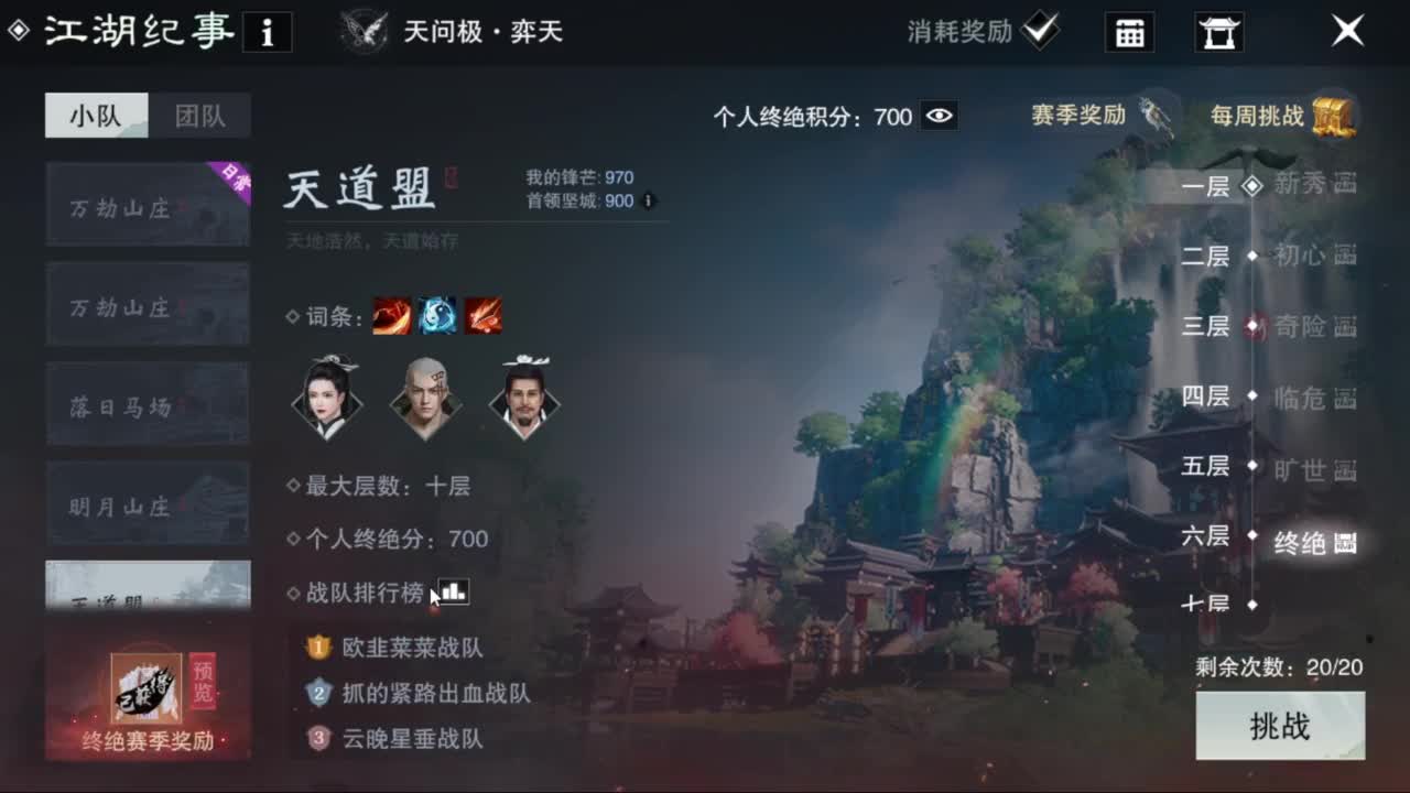 滴滴滴滴滴 第7段