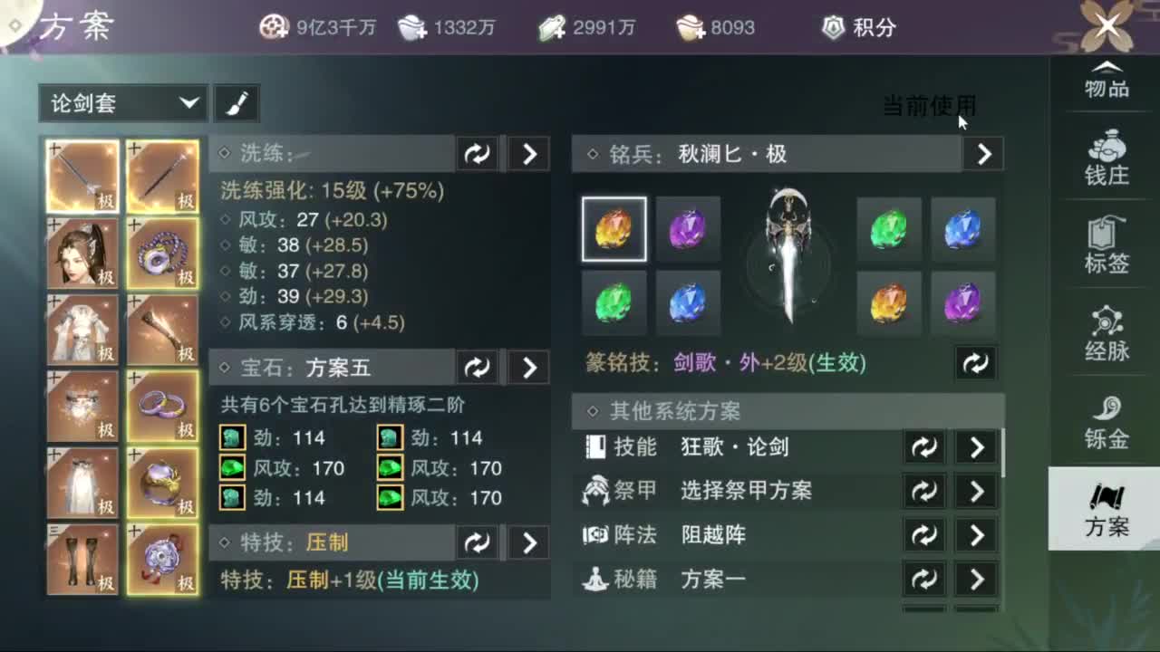 滴滴滴滴滴 第8段