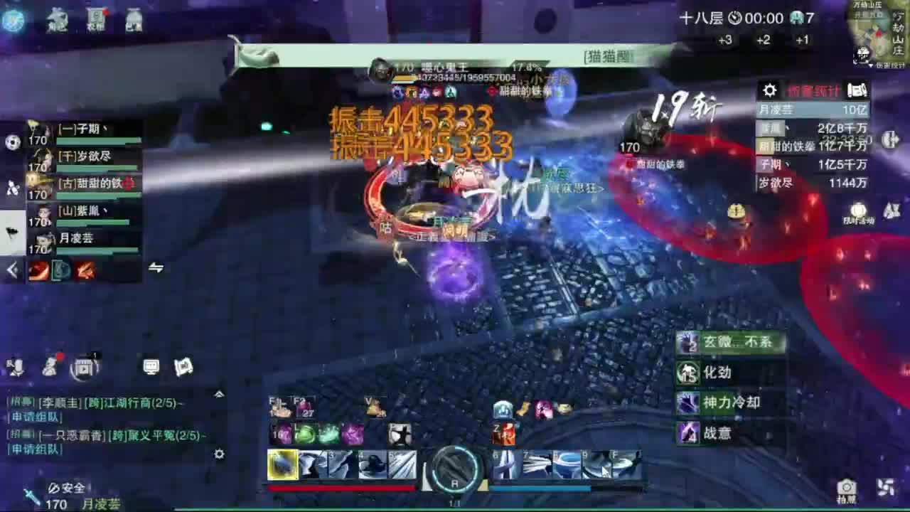 滴滴滴滴滴 第9段