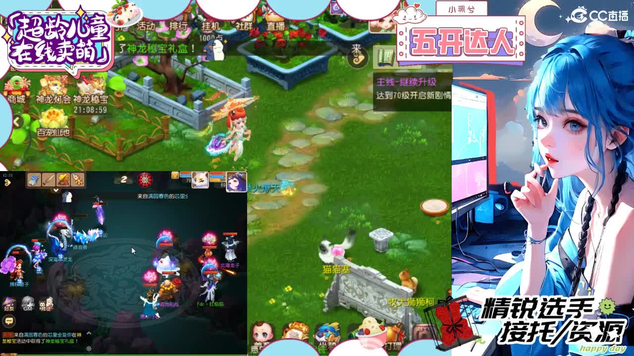 新年好恭喜发财，接所有 第13段