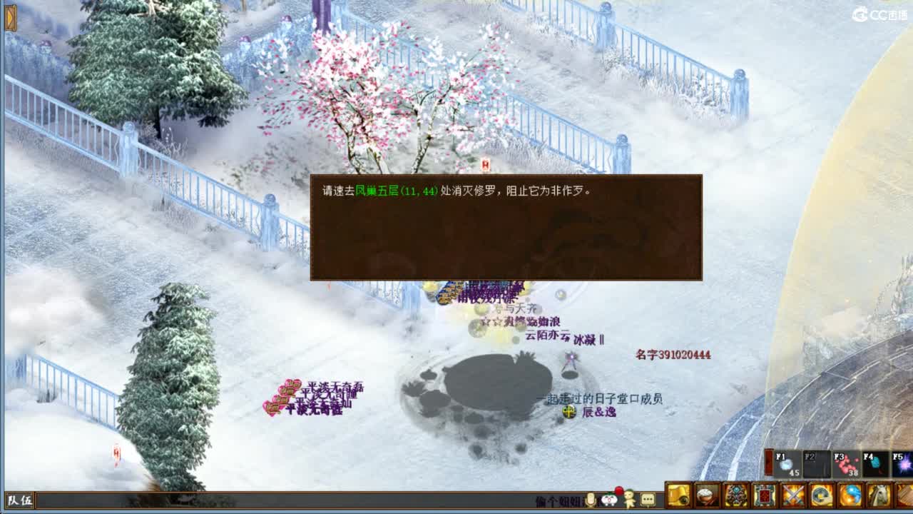 好大炮魔王造！ 第1段