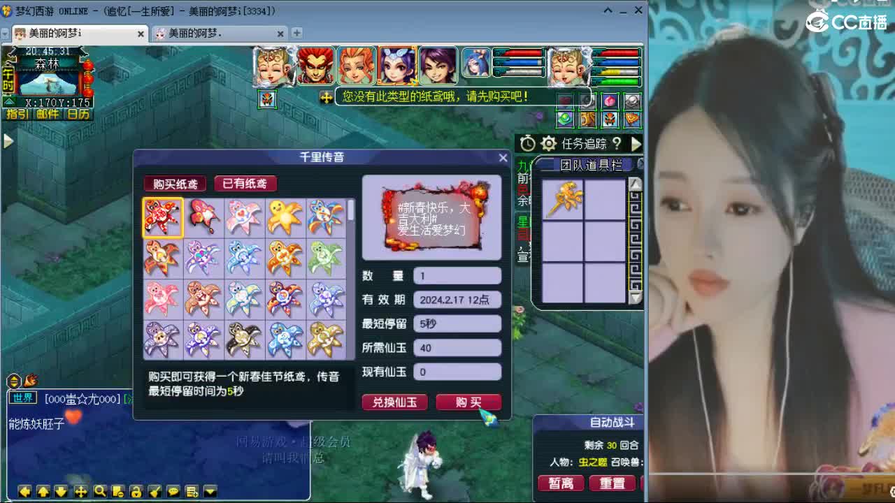 20周年纪念区 第1段