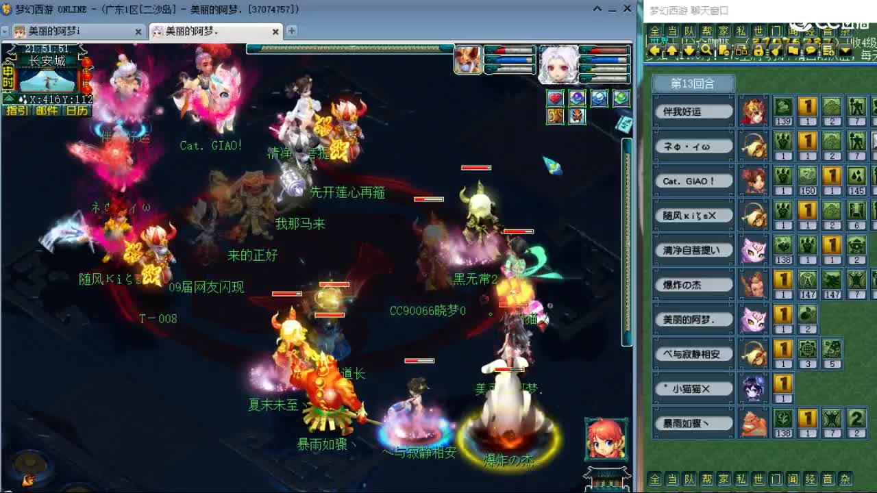 20周年纪念区 第3段