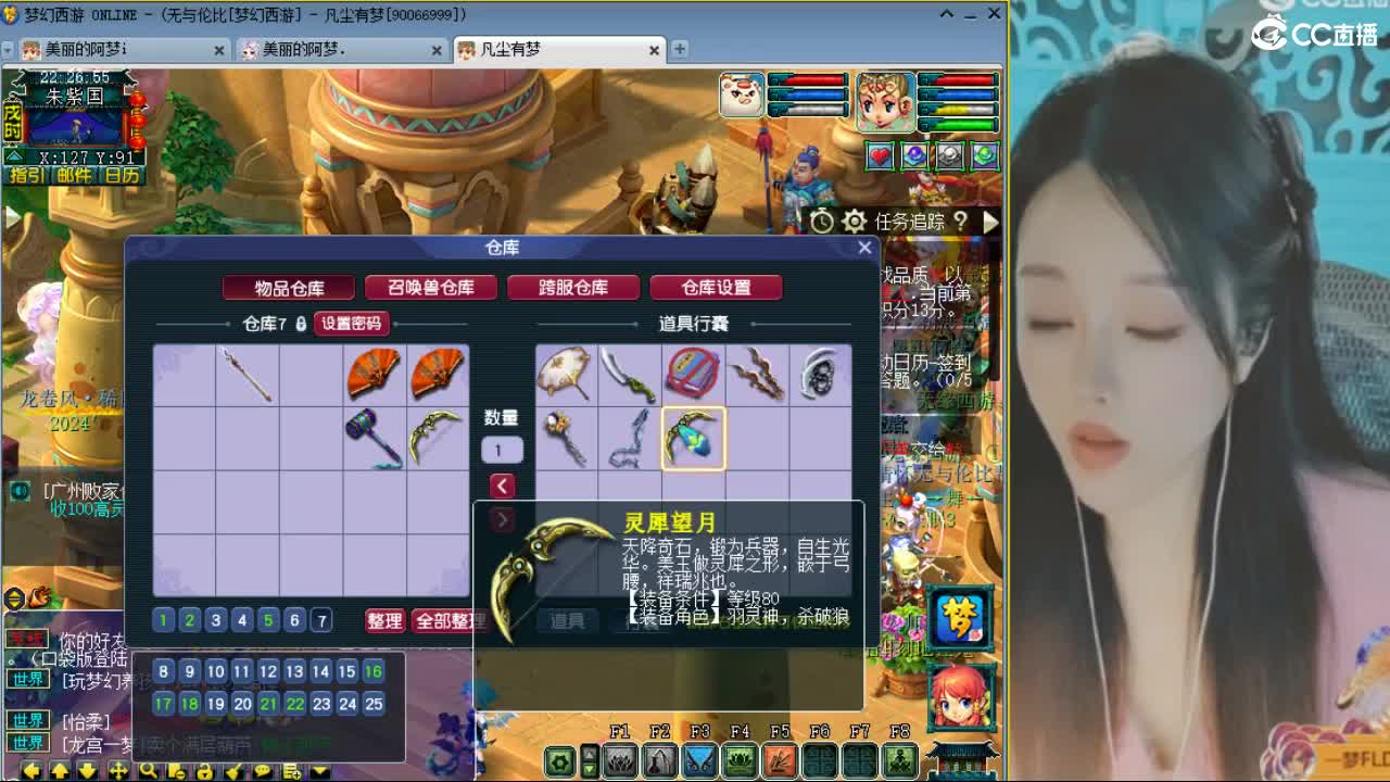 20周年纪念区 第4段