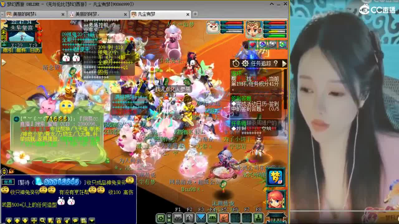 20周年纪念区 第5段