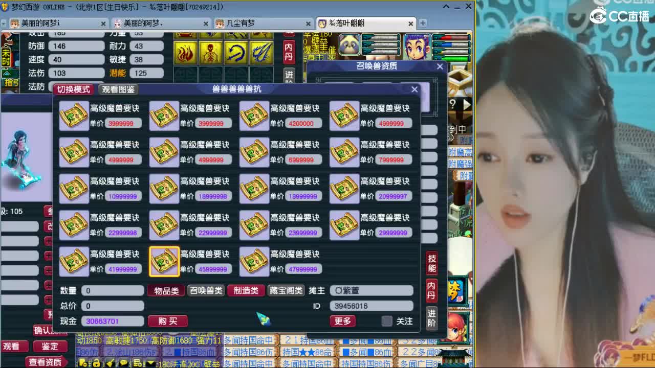 20周年纪念区 第6段