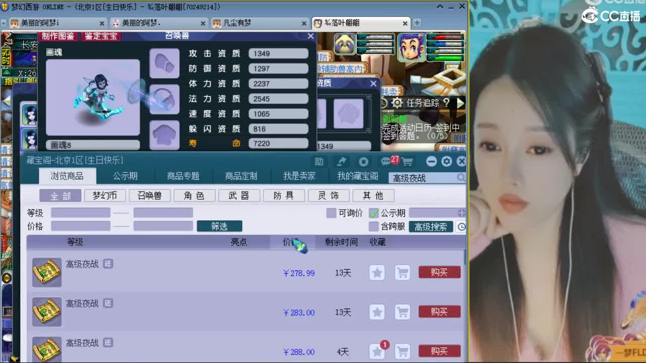 20周年纪念区 第7段