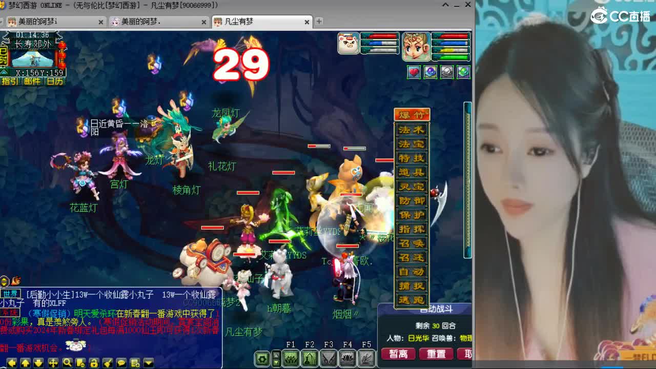 20周年纪念区 第10段