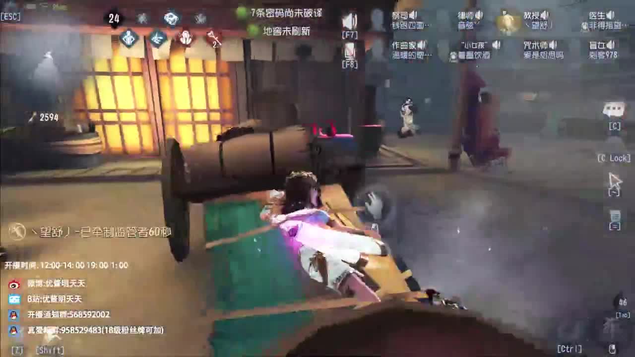 忄生感声优 在线宠粉 第9段