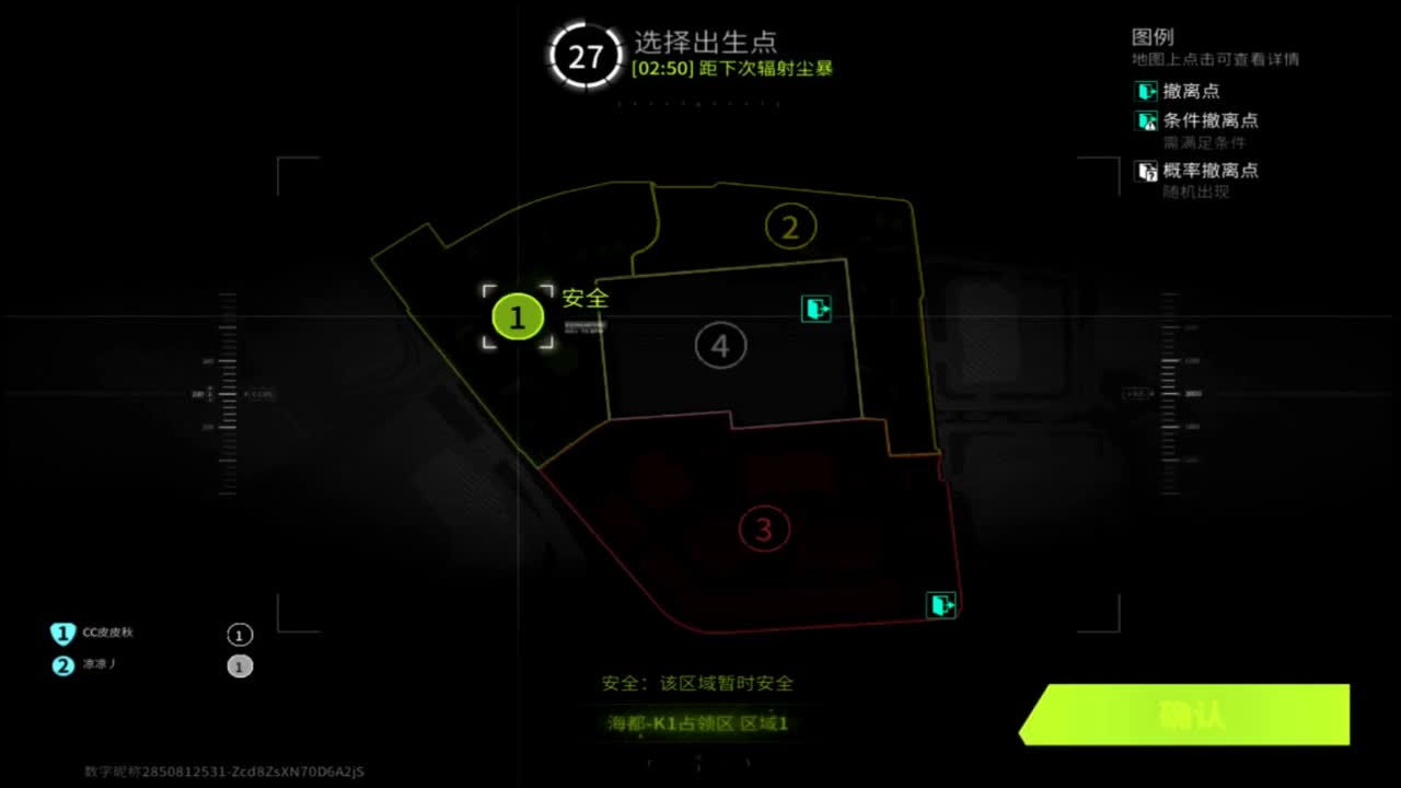 出币子0.o在线带粉 第3段