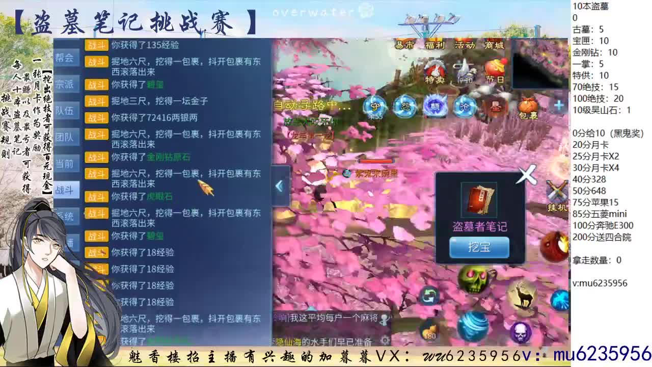 新年快乐~ 第2段