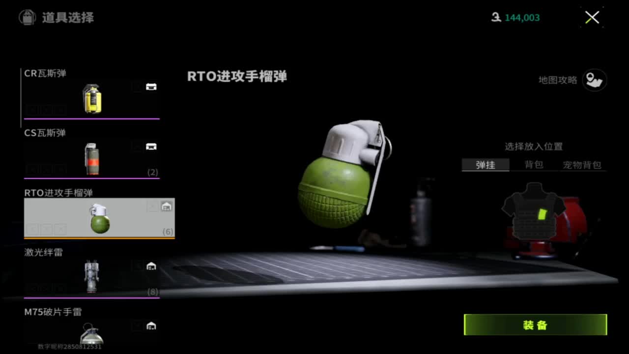 出币子0.o在线带粉 第9段