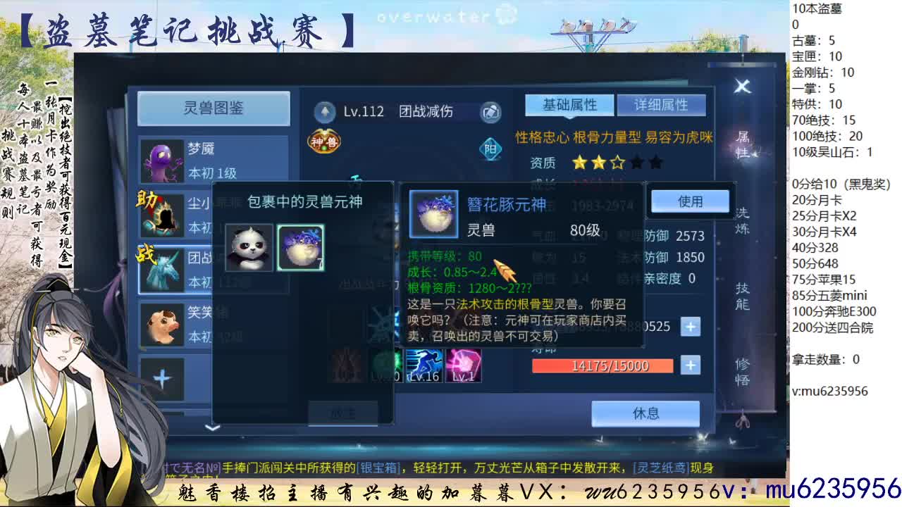 新年快乐~ 第3段