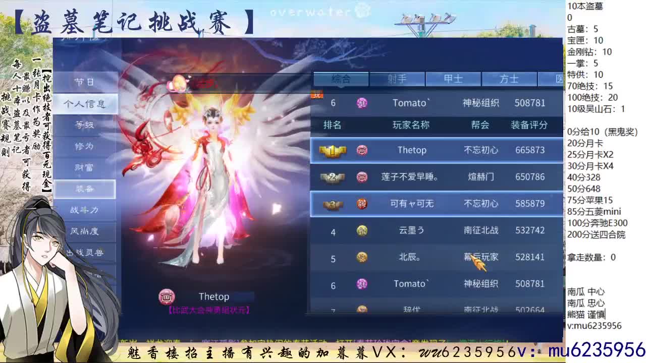 新年快乐~ 第4段