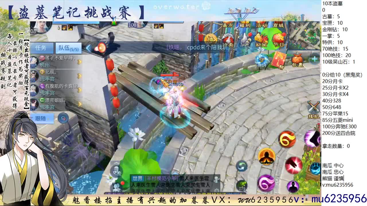 新年快乐~ 第5段