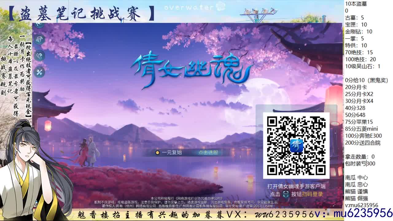 新年快乐~ 第7段