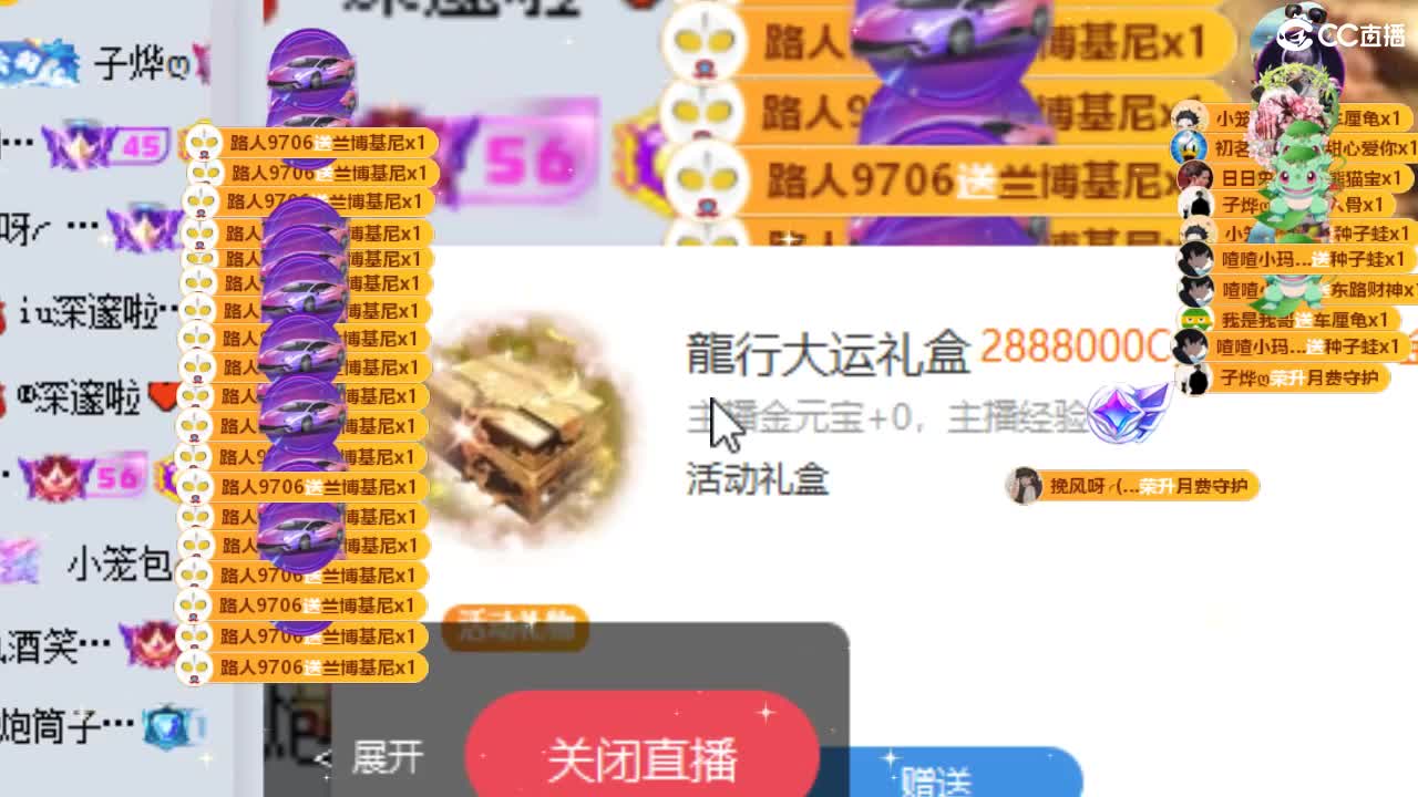 109 第10段