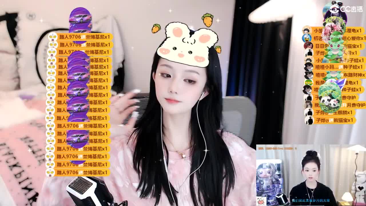 109 第11段