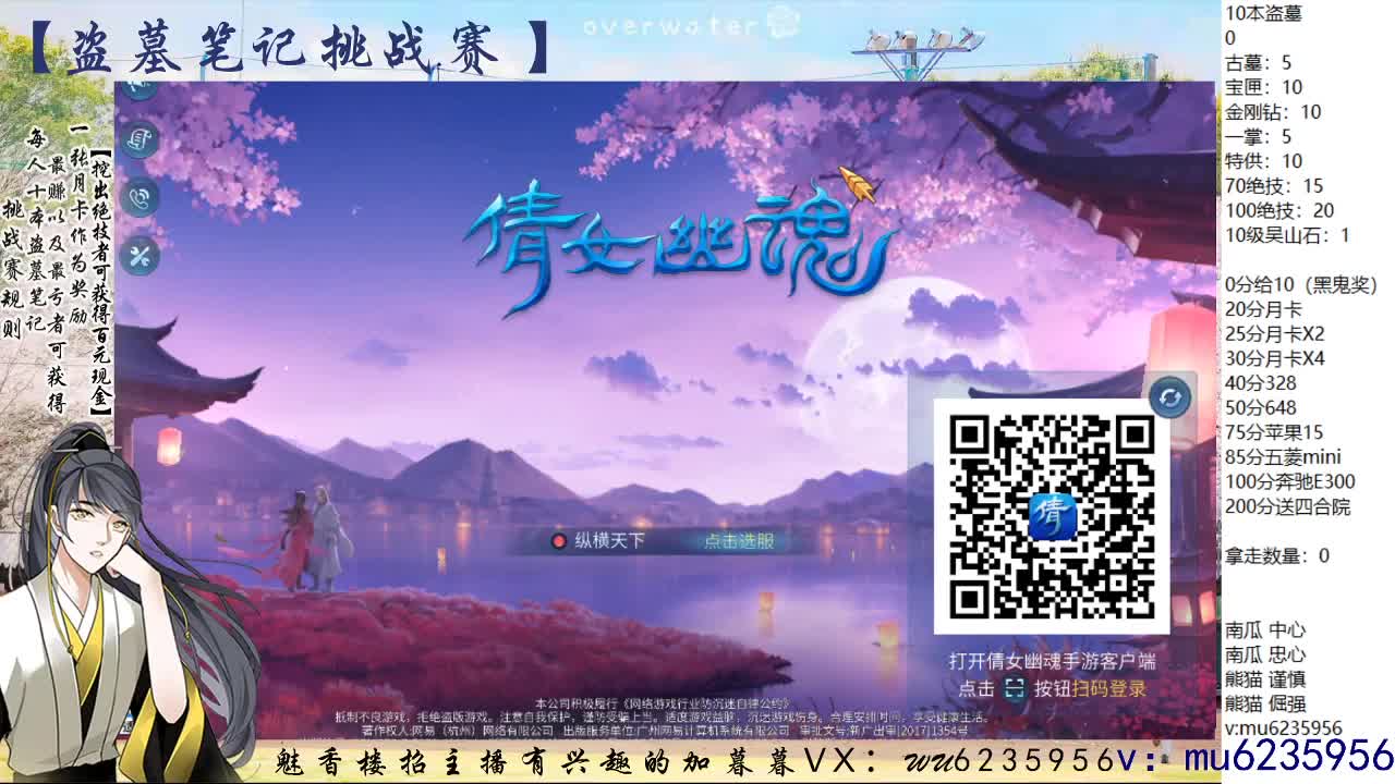 新年快乐~ 第10段