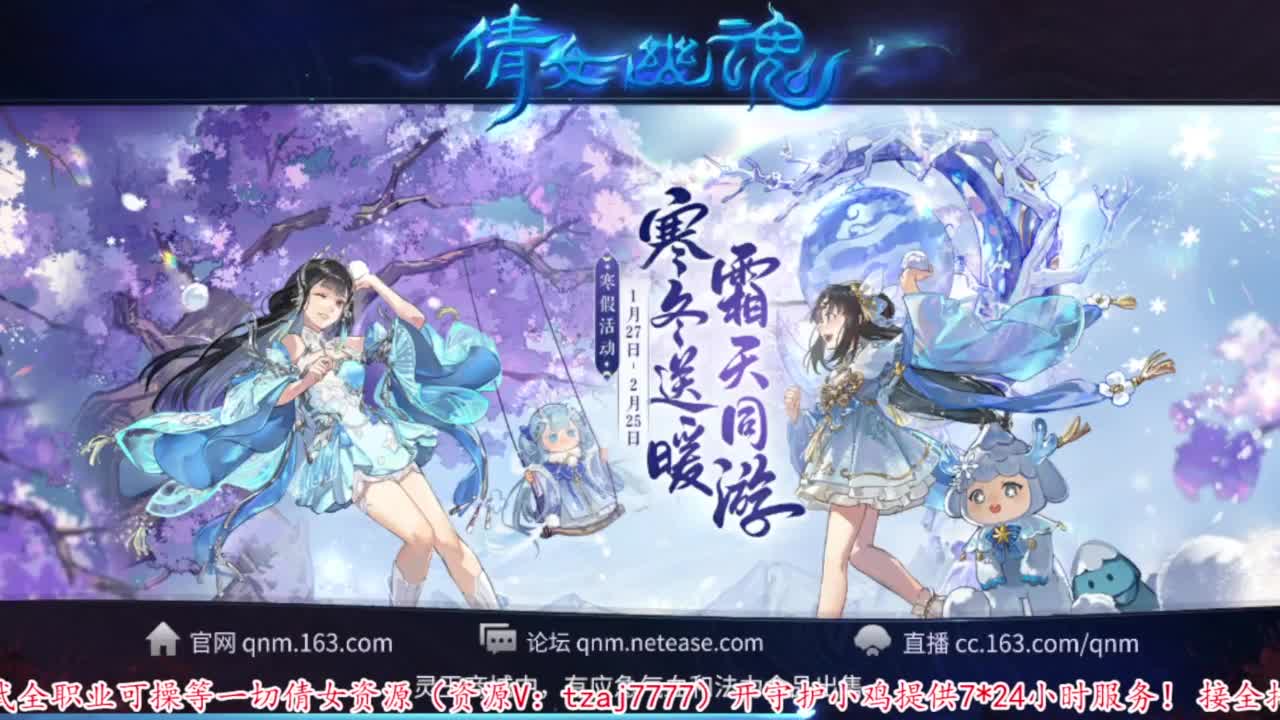 过年啦。 第1段