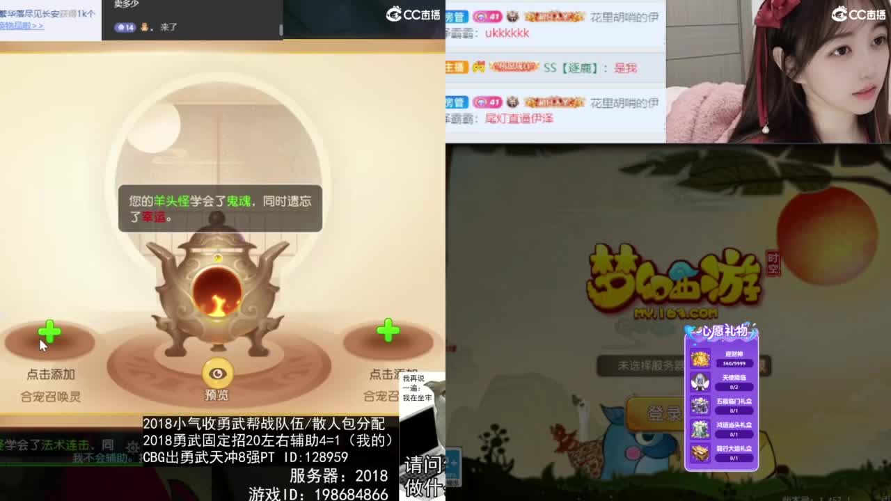 接财神 第4段