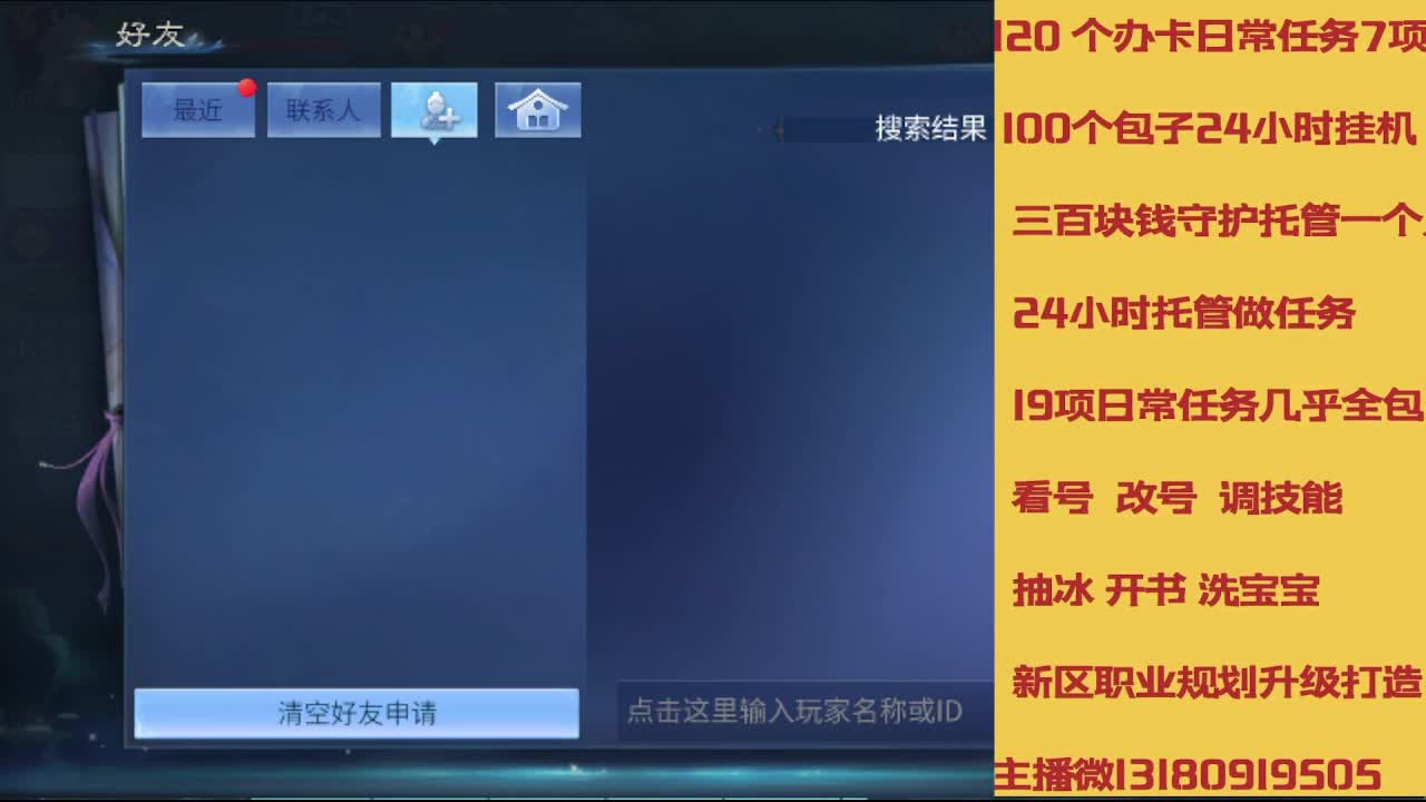 春节不休息接托管卡龙 第1段