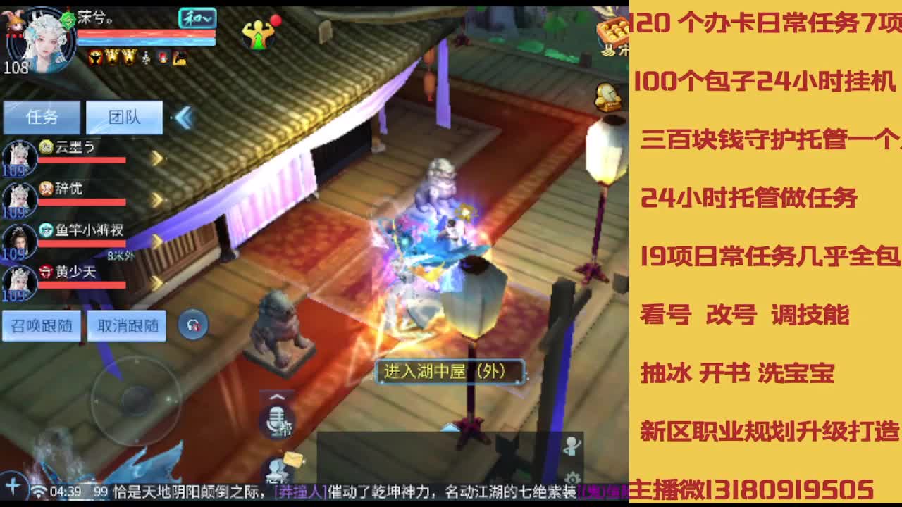春节不休息接托管卡龙 第2段