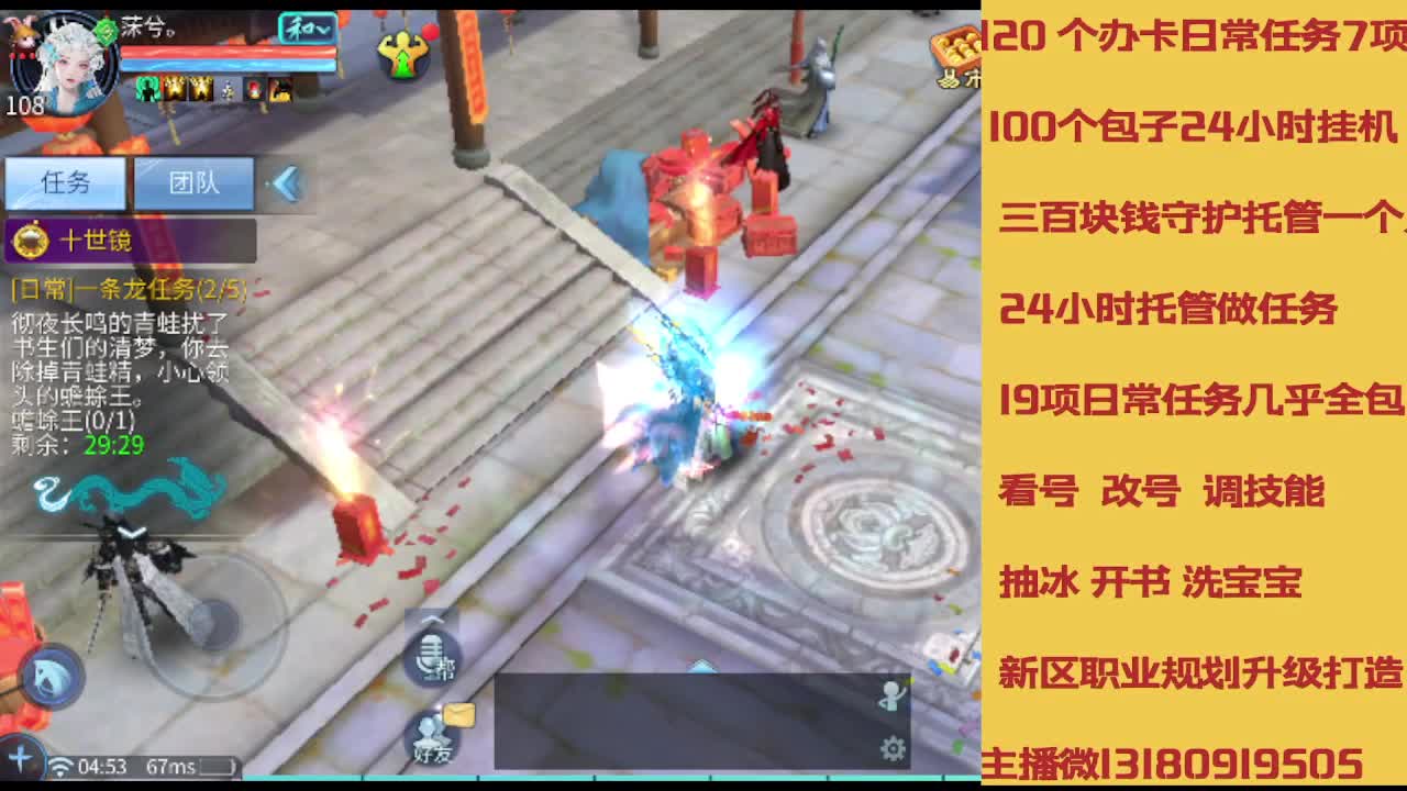 春节不休息接托管卡龙 第3段