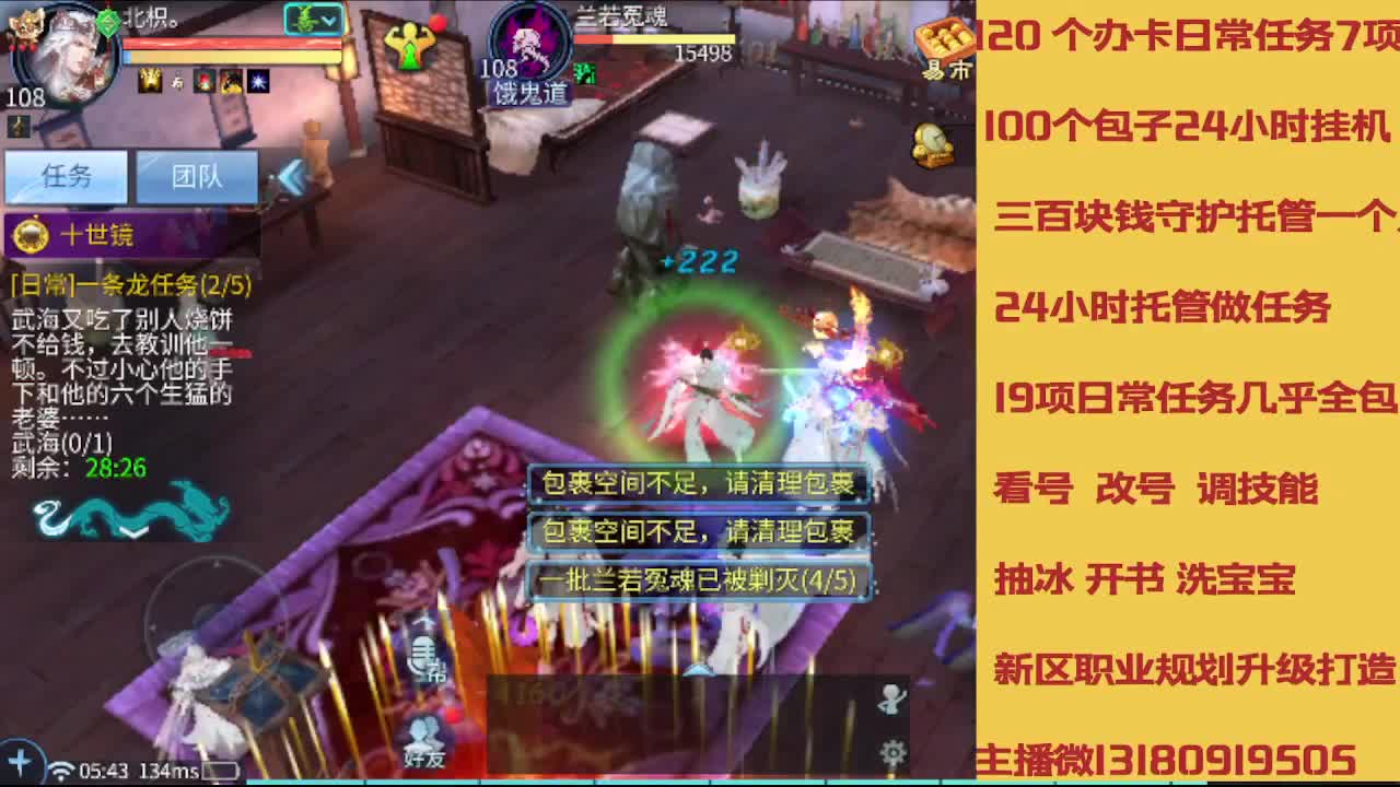 春节不休息接托管卡龙 第4段
