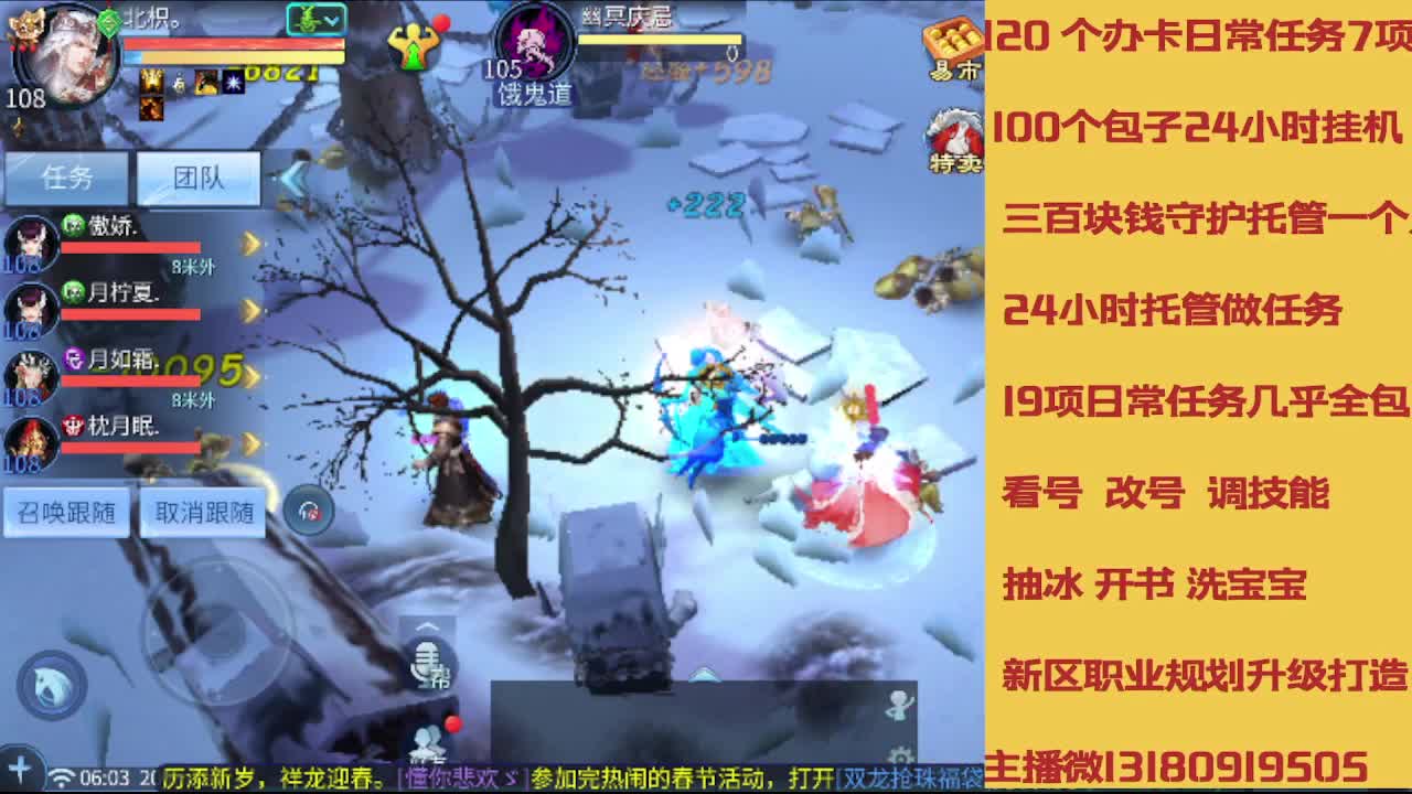春节不休息接托管卡龙 第5段