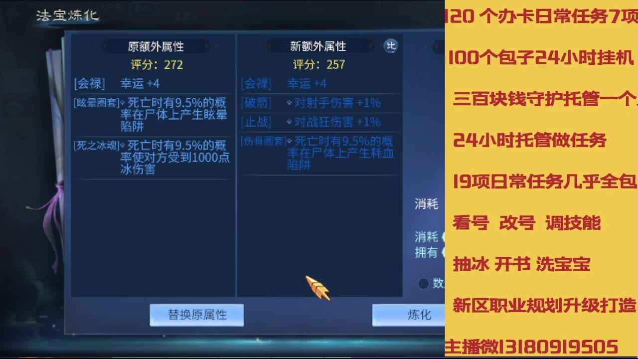 春节不休息接托管卡龙 第7段