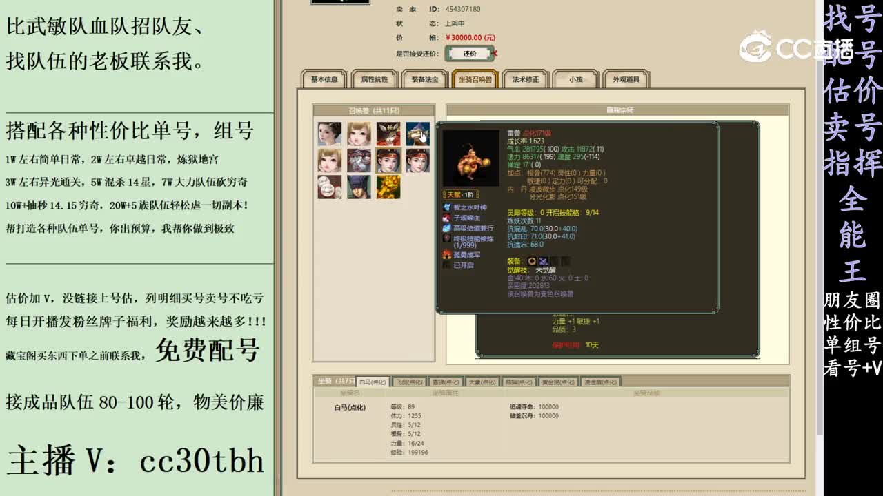 2024-02-11 09-13-52女人