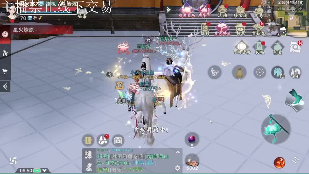 专治各种不开心 第4段